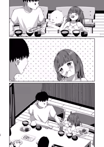 Page 52 of Imouto to Icha Icha Seikatsu 5 - preview thumbnail