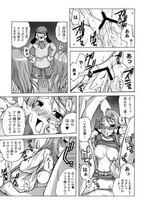 Page 56 of PLUM DX vol. 006 - preview thumbnail