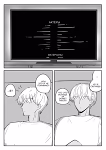Page 3 of 금태양이 새엄마 마구 따먹는 망가...manga - preview thumbnail