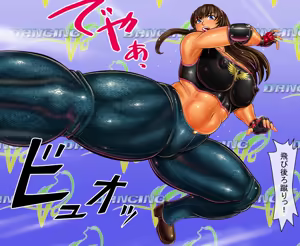 Page 152 of Dancing V (Hitomi) Dialogue version - preview thumbnail