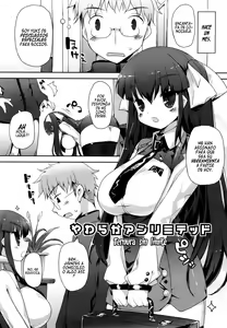 Page 176 of Amami Dokoro - preview thumbnail