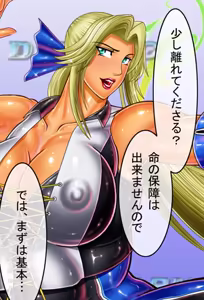 Page 107 of Dancing V (Helena) Dialogue version - preview thumbnail
