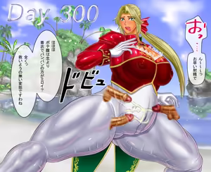 Page 33 of Dancing V (Helena) Dialogue version - preview thumbnail