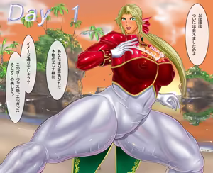 Page 6 of Dancing V (Helena) Dialogue version - preview thumbnail