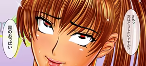 Page 688 of Dancing V (Kasumi) Dialogue version, ordered by scene - preview thumbnail