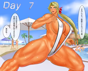 Page 363 of Dancing V (Helena) Dialogue version, ordered by scene - preview thumbnail