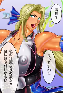 Page 75 of Dancing V (Helena) Dialogue version, ordered by scene - preview thumbnail