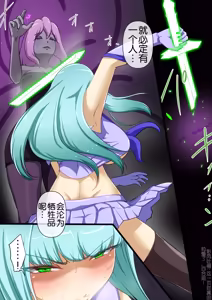 Page 34 of Uchi no Ko ga Ecchi na Teki to Tatakatte Haiboku Suru Hanashi ~Makeguse Stamp Kouhen~ - preview thumbnail