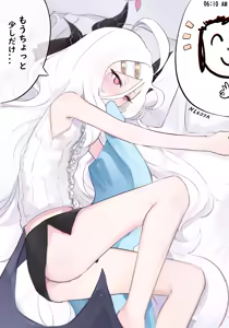 Page 138 of 猫屋(NEKOYA) Blue Archive uncensored - preview thumbnail