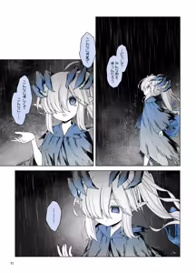 Page 365 of Sasaria (215165) Part 2 - preview thumbnail