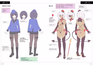 Page 17 of TS Magical Girl Nao! Design Works #1 GEARS [Digital] [Chinese]|TS魔法少女闪设定集1 装备 - preview thumbnail