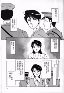Page 47 of Reijou - preview thumbnail