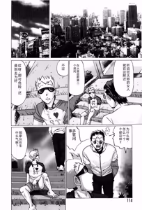 Page 112 of Bishoujo Senzoku Dorei - preview thumbnail