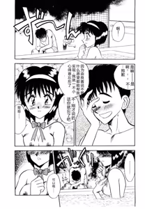 Page 156 of HAPPY END - preview thumbnail
