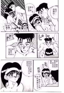 Page 47 of HAPPY END - preview thumbnail