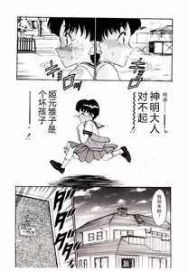 Page 52 of HAPPY END - preview thumbnail