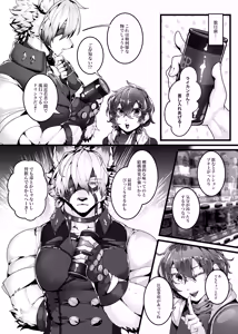 Page 7 of 放たれた獣性 - preview thumbnail