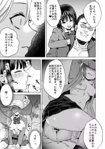 Page 36 of Ichigun Joshi no Otoshikata "Kouhen" - Corrupting the Queen Bee - preview thumbnail
