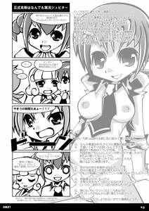Page 23 of SAS! - preview thumbnail