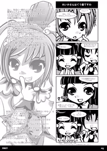 Page 25 of SAS! - preview thumbnail