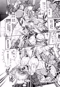 Page 134 of Shoujo Choukyouroku Dainishuu - preview thumbnail