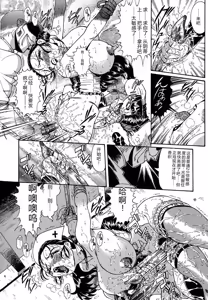 Page 36 of Shoujo Choukyouroku Dainishuu - preview thumbnail