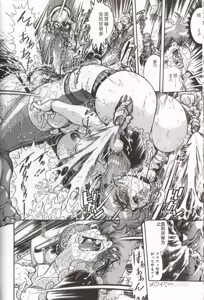 Page 138 of Syoujyo Tyoukyouroku 3 - preview thumbnail