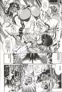 Page 42 of Syoujyo Tyoukyouroku 3 - preview thumbnail