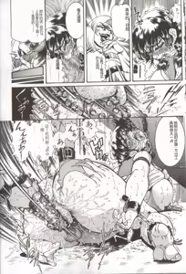 Page 44 of Syoujyo Tyoukyouroku 3 - preview thumbnail