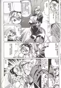 Page 90 of Syoujyo Tyoukyouroku 3 - preview thumbnail
