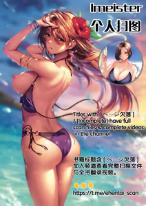 Page 29 of SISTERS ～隠された記憶～ 2019～2021 - preview thumbnail