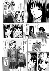 Page 168 of Mako - preview thumbnail