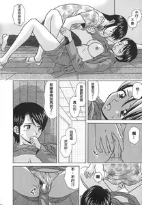 Page 56 of Mako - preview thumbnail