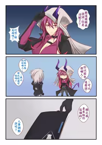 Page 4 of The Shadow That's Always Behind me | 如影随形 - preview thumbnail