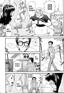 Page 36 of Asuka Trial 2 - preview thumbnail