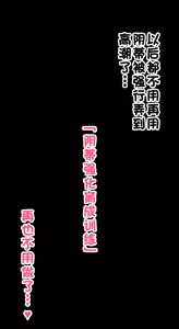 Page 409 of クリトリス強化育成トレーニング 総集編 〜学園の王子様系ボーイッシュ女子がクリトリス特化アクメトレーニングジムで完全メス堕ちするまで〜【限定7大特典付き★】 (decensored) - preview thumbnail