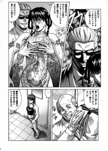 Page 3 of HITOMI High School - preview thumbnail