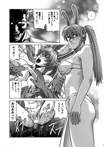 Page 40 of HITOMI High School - preview thumbnail