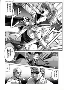Page 5 of HITOMI High School - preview thumbnail