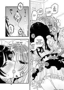 Page 14 of Shokushu Maid Kissa Tenchou ni Chikubi o Nerawaretemasu - preview thumbnail