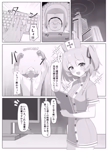 Page 51 of Hurure - preview thumbnail