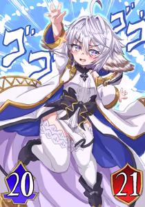Page 131 of Faithful Harvin Love 8 ( Granblue Fantasy )  2-10-2026 - preview thumbnail