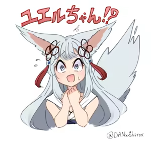 Page 244 of Beautiful Erune Gallery 4 ( Granblue Fantasy )  2-10-2026 - preview thumbnail