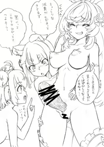 Page 715 of Beautiful Erune Gallery 4 ( Granblue Fantasy )  2-10-2026 - preview thumbnail