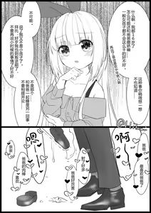 Page 120 of Hibari - preview thumbnail