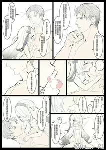Page 309 of Hibari - preview thumbnail