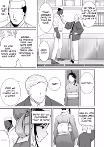 Page 158 of Como roubar uma dona de casa japonesa - preview thumbnail