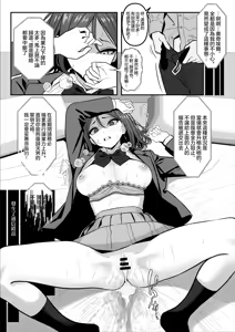 Page 18 of Holy Bitch 1 - preview thumbnail