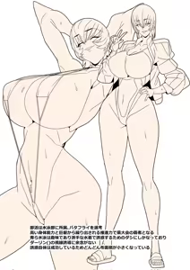 Page 389 of glty07 - preview thumbnail