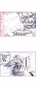 Page 219 of 优小C的2025.01.25~2026.01.25 Trickcal烤肉一周年纪念散乱杂图集【Trickcal Revive 穿越异世界恶作剧 嘟嘟脸恶作剧】 - preview thumbnail